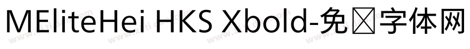 MEliteHei HKS Xbold字体转换